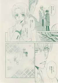 ボーイズキャピ! 2015-02