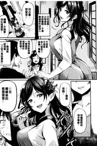 Midara Switch - Sensual Switch