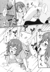 [Musashimaru] Honey Time