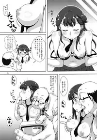 (Precure Matsuri DX11) [momo-meron (Ryuunokke)] Uraaka Daitenshi (Hugtto! PreCure)