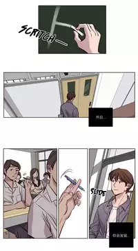 [Ramjak] Atonement Camp Ch.0-38 (Chinese)