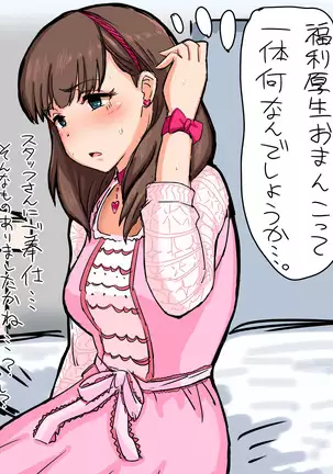 イラストまとめ4