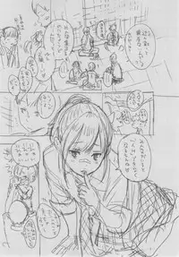 [Key] Gunjou Noise ~Shokaiban~