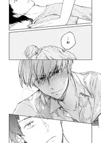 [Mushi] Hajimete No Shu Ashi (Persona 4)