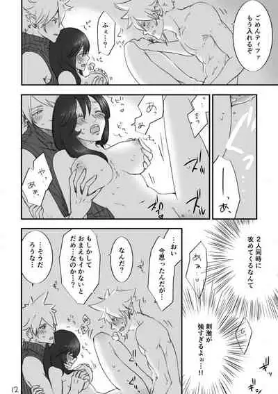 不思議な鏡とひみつの時間