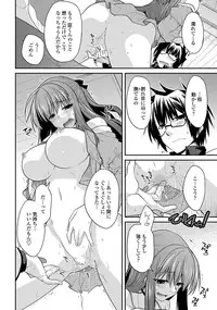 COMIC Penguin Club 2013-06 Vol. 322 [Digital]