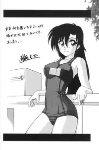 [Sanbun Kyoden] Suna no Kusari 1