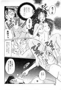 [Izumo Kuutarou] Yumejitei Jikenchou