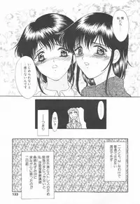 COMIC Tenma 1998-12