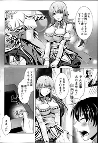 Action Pizazz 2013-09