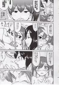 (C92) [Takotsuboya (TK)] Teitoku no Ketsudan Zettai Kokubouken (Kantai Collection -KanColle-)