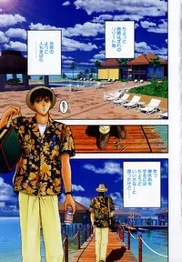 [Kusahara Kuuki] E.STAGE COMPANIONS