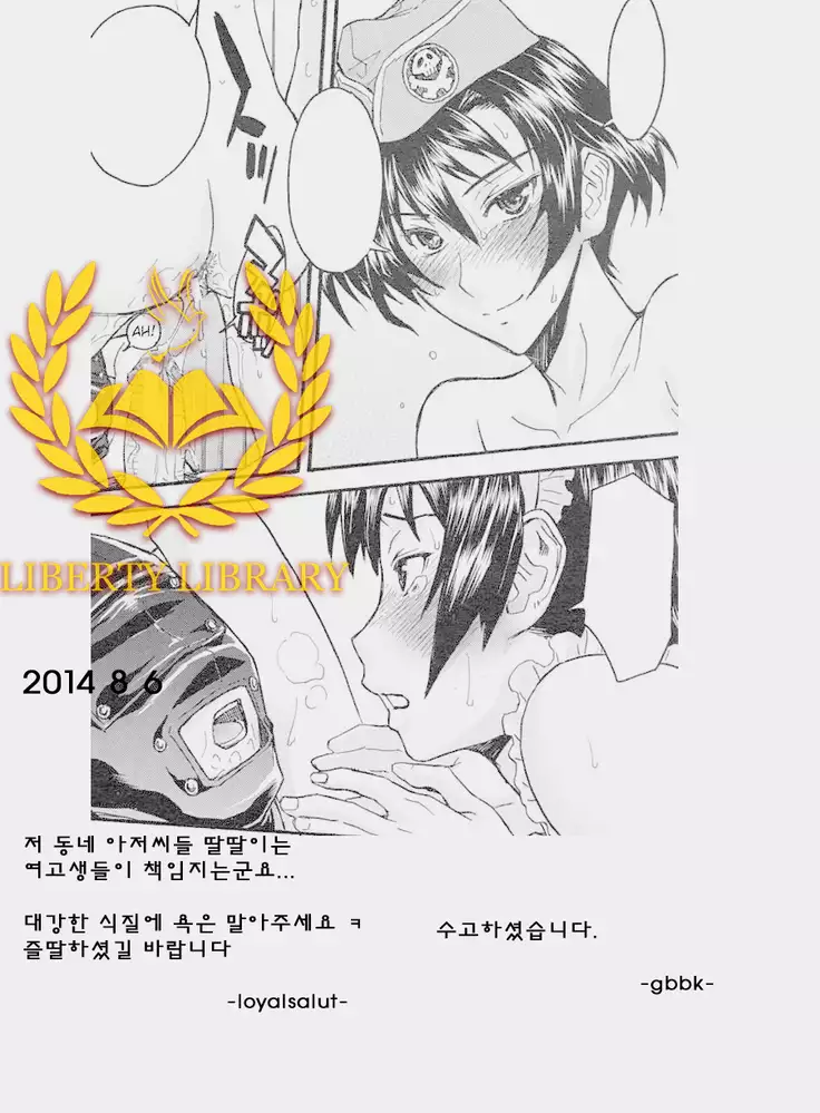 ミダラナシセン