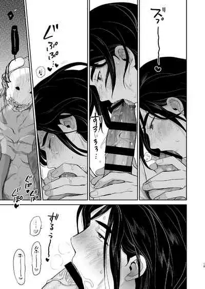 Shiawasena Otoko no Hanashi