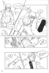 [Devil May Cry] Royal Guard (Dante X Vergil)