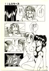 [Kawahara Shin] Yumeiro Sisters!!