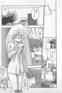 [Hindenburg] Muchimuchi Patrol