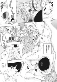 [Key] Gunjou Noise ~Shokaiban~