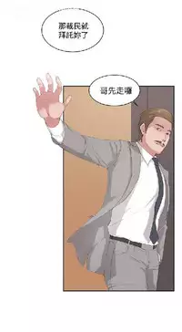 私生，爱到疯狂 完结