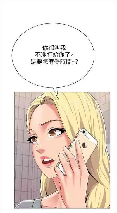 （周3）老师 1-55 中文翻译（更新中）