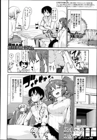 COMIC Shingeki 2013-08