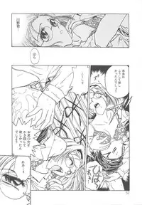 [Funabori Nariaki] Setsuna -Shoujotachi no Isshun-