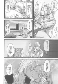 [Syoki] 2 x 2 Game | Two by Two Game