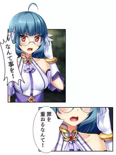 異世界で女神を寝取って淫紋●教 3巻