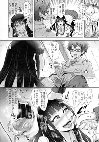 ANGEL Club 2015-05