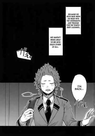 Gobusata Noukou Therapy