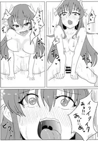 (COMIC1☆13) [Ankan-ke (Ureup)] Kiyohime no Master Otoshi (Fate/Grand Order)