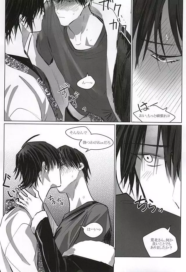 誰でも秘密がある