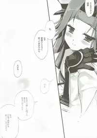 (SC2016 Autumn) [CHRONOLOG, D.N.A.Lab. (Sakurazawa Izumi, Miyasu Risa)] Tanshoutou Shousha ga Ichiban no Miseba (Kantai Collection -KanColle-)