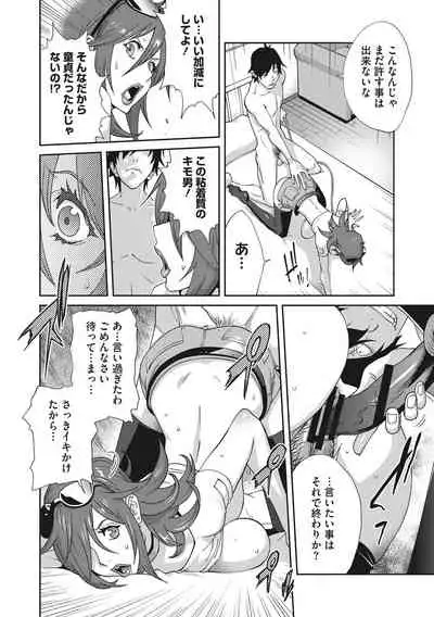 Nyuugyaku no Rudbeckia