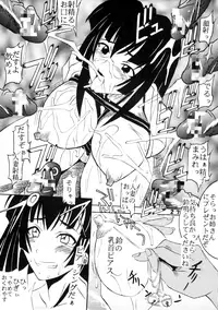 [St. Rio (Kitty)] Love Dashi 11 (Love Hina)