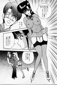 [Akira] Mamiko's Trip Paradise 02