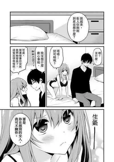 挿入れただけでイッてなんかないっ…わよ!今、保健室のベッドで保体の『実技』中 | 我才沒有…只是被插進來就高潮！保健體育課的『實際演示』，正在保健室床上進行中