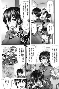 COMIC Shitsurakuten Vol.07 2012-01