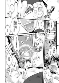 [Ruu Kikaku (Ruuen Rouga)] FARFALLA Soushuuhen [Digital]