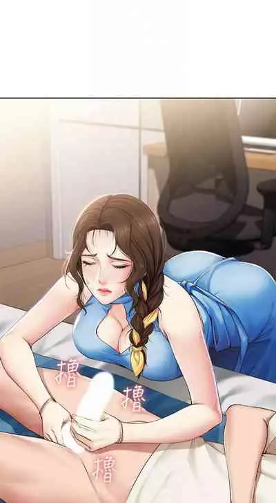 [週四] [嫌疑犯H & 金Zetta] 寄宿日記 1-21 官方中文（連載中）