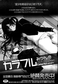 COMIC HOTMILK 2014-10