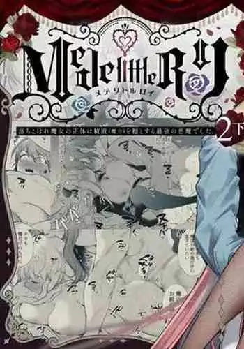 [Yatomomin (Yamamoto Tomomitsu)] Mede little Roy～Ochikobore Majo no Shoutai wa , Seieki(Maryoku) o Kate tosuru Saikyou no Akuma deshita. 2-The Second Volume [Digital]