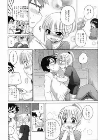 COMIC 0EX Vol. 05 2008-05