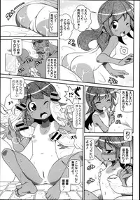 COMIC Masyo 2013-10