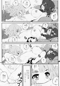 (GirlsLoveFestival 17) [Purimomo (Goyac)] Himegoto Flowers 10 (YuruYuri)