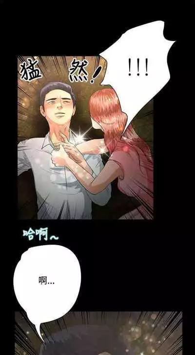 叢林愛愛法則 1-49