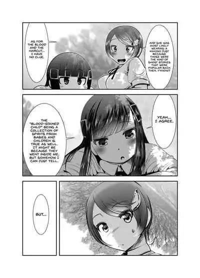 [KAKERU] Chinure Warashi | Blood-Stained Child [English] {Hennojin}