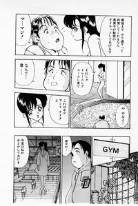 [Akira] Mamiko's Trip Paradise 02