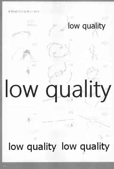 アレコレな原画集。