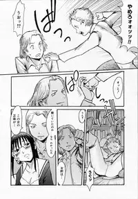 COMIC 0EX Vol. 05 2008-05